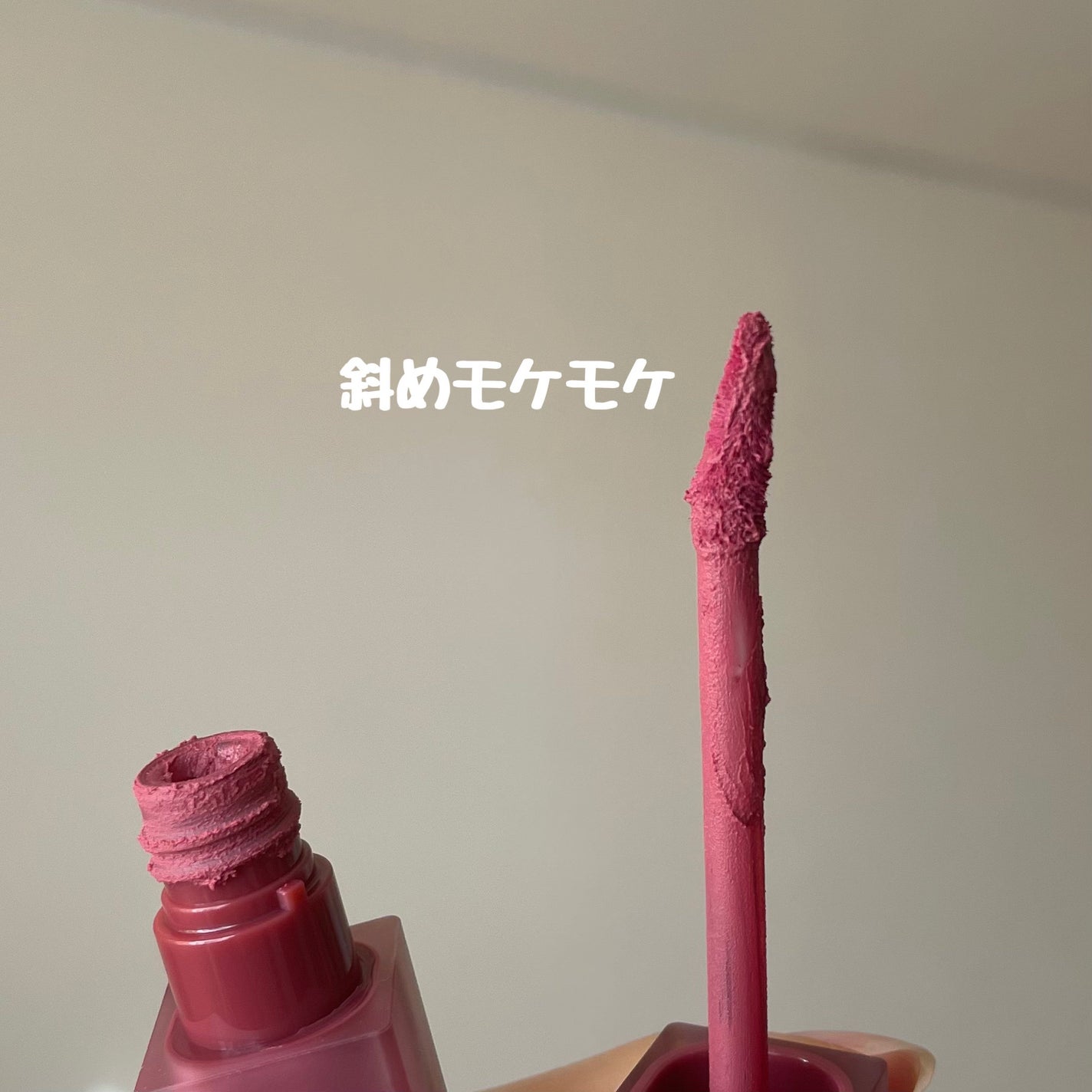 rom&nd ブラーファッジティント/rom&nd/リップティントを使ったクチコミ(5枚目)