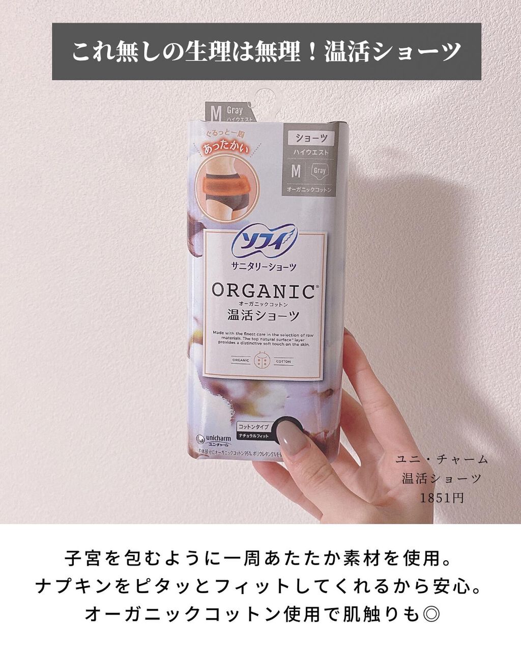 フジコ色っぽスティック/Fujiko/ヘアコームを使ったクチコミ(7枚目)