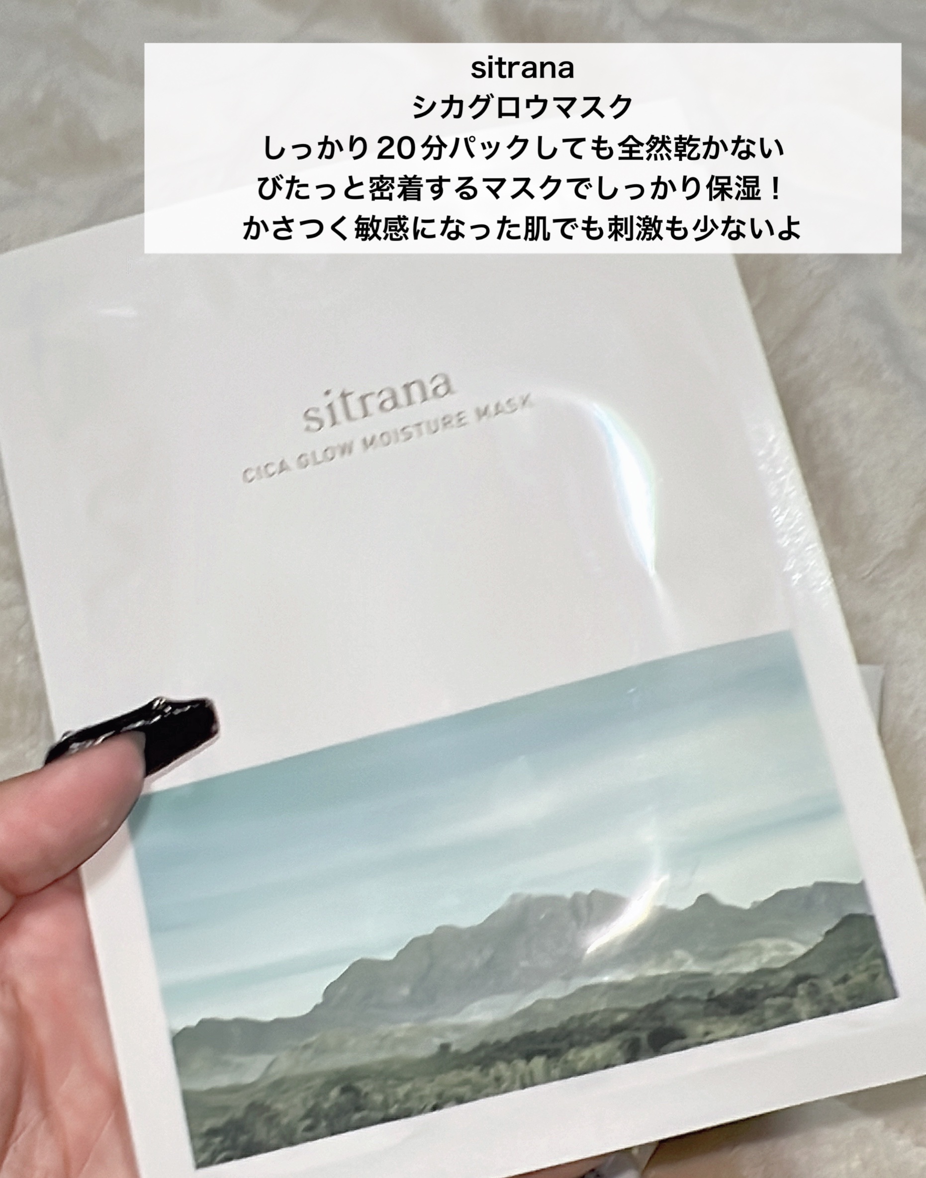 【旧】カプチュール トータル ル セラム/Dior/美容液を使ったクチコミ（3枚目）