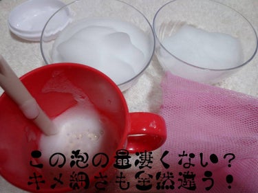 泡カフェ/泡カフェ/その他スキンケアグッズの画像