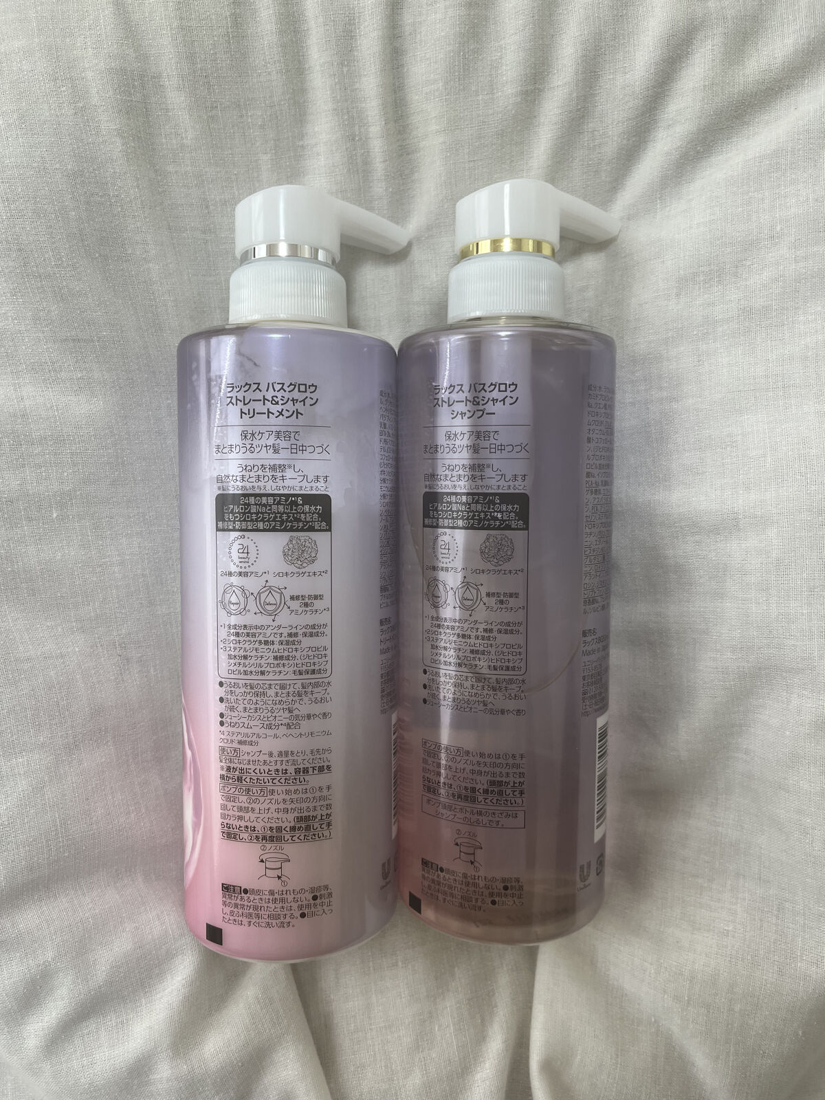 バスグロウ ストレート&シャイン シャンプー/トリートメント/LUX/市販シャンプーを使ったクチコミ（2枚目）