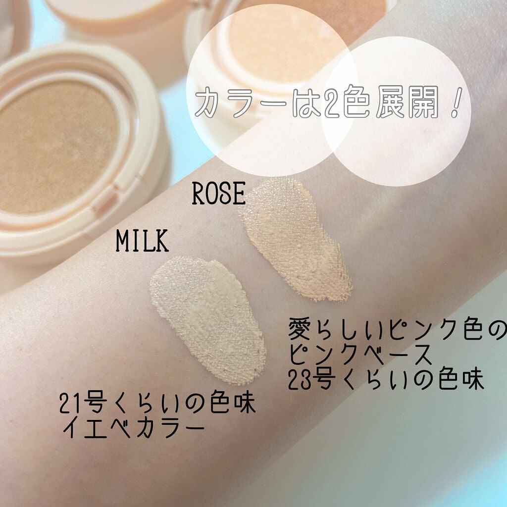 オールデイ ルミナス カラーコントロール クッション/EUYIRA/クッションファンデーションを使ったクチコミ(3枚目)