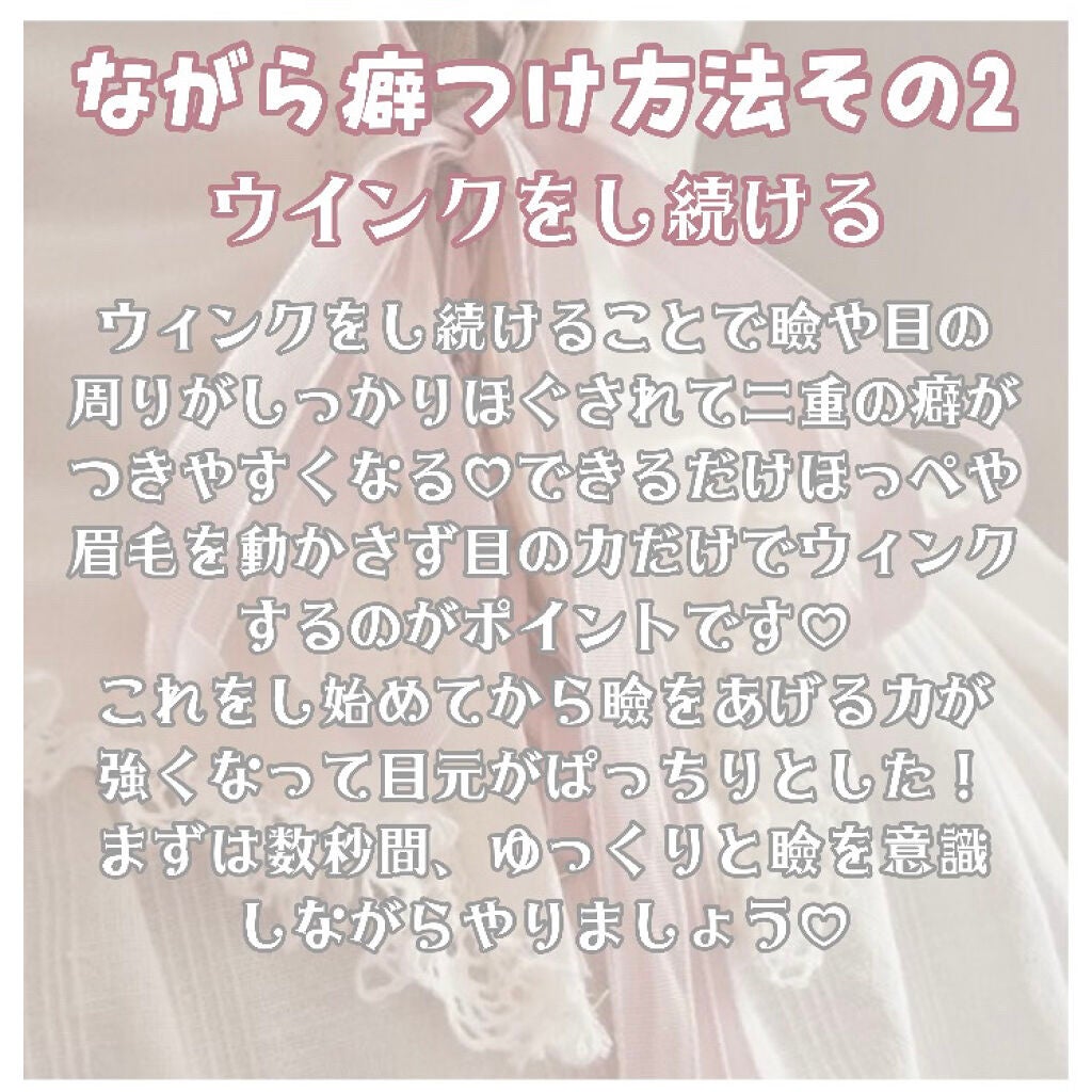 LJ 二重テープ ヌーディポイント/LOUJENE/二重まぶた用アイテムを使ったクチコミ(4枚目)