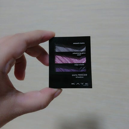 パーツリサイズシャドウ/KATE/アイシャドウパレットを使ったクチコミ(1枚目)