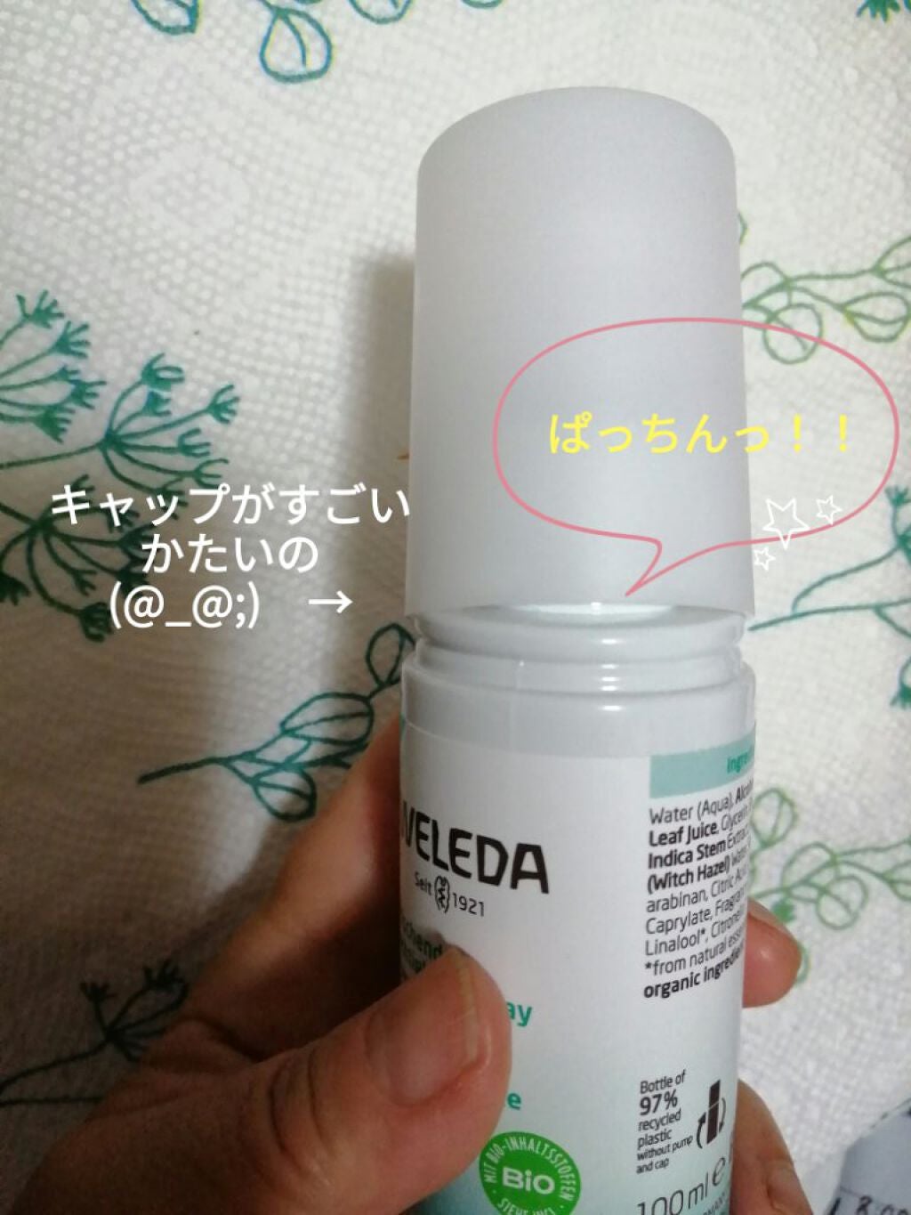 ウチワサボテン フェイシャルミスト/WELEDA/ミスト状化粧水を使ったクチコミ(5枚目)