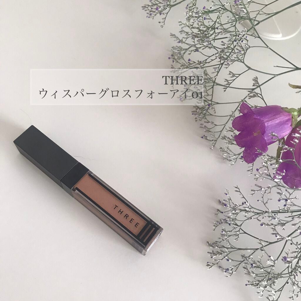 ウイスパーグロスフォーアイ/THREE/リキッドアイシャドウを使ったクチコミ(1枚目)