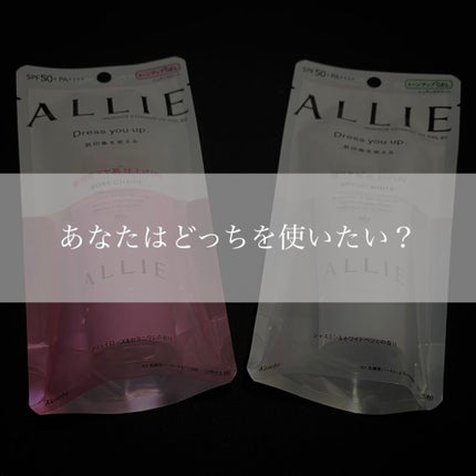 ニュアンスチェンジUV ジェル RS/アリィー/日焼け止めジェルを使ったクチコミ(1枚目)