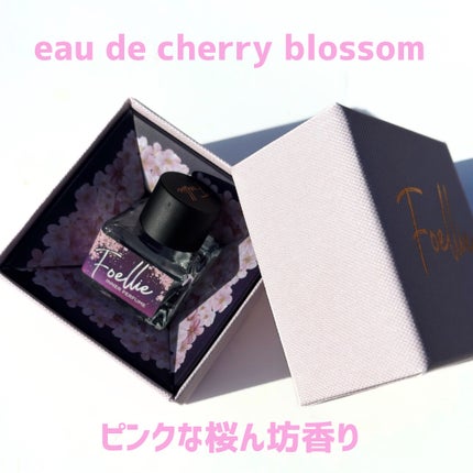 フォエリー インナーパフューム シトラスフルールの香り/Foellie/香水(その他)を使ったクチコミ(5枚目)