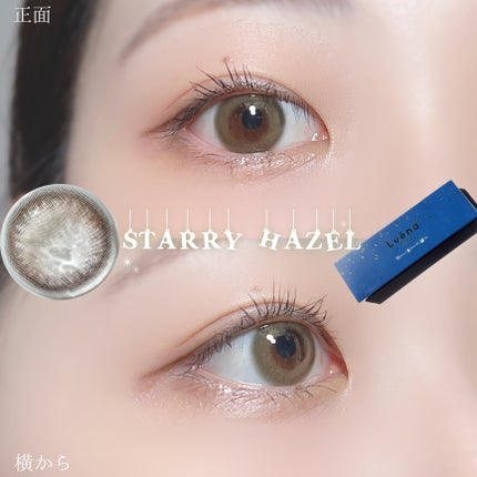 ルーナメイクモイスト/ルーナメイク/カラーコンタクトレンズを使ったクチコミ(9枚目)