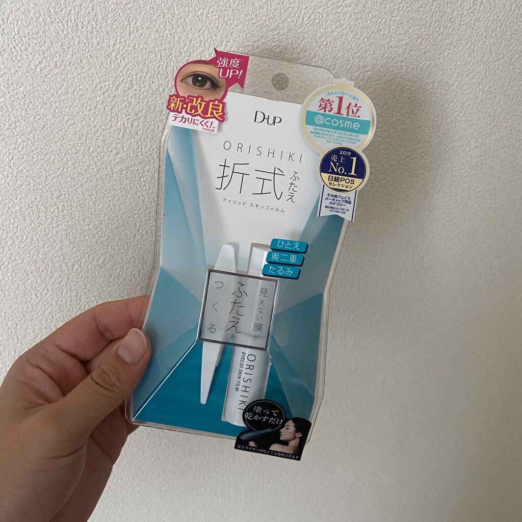 オリシキ アイリッドスキンフィルム /D-UP/二重まぶた用アイテムを使ったクチコミ(2枚目)