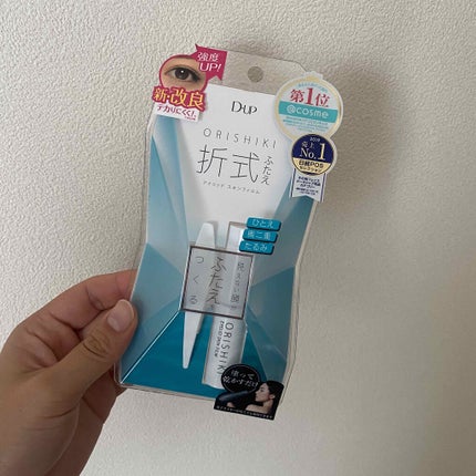 オリシキ アイリッドスキンフィルム /D-UP/二重まぶた用アイテムを使ったクチコミ(2枚目)