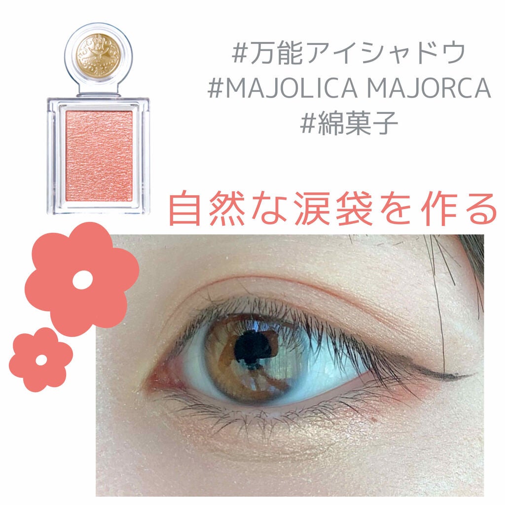 トーンアップアイシャドウ/CEZANNE/アイシャドウパレットを使ったクチコミ(1枚目)