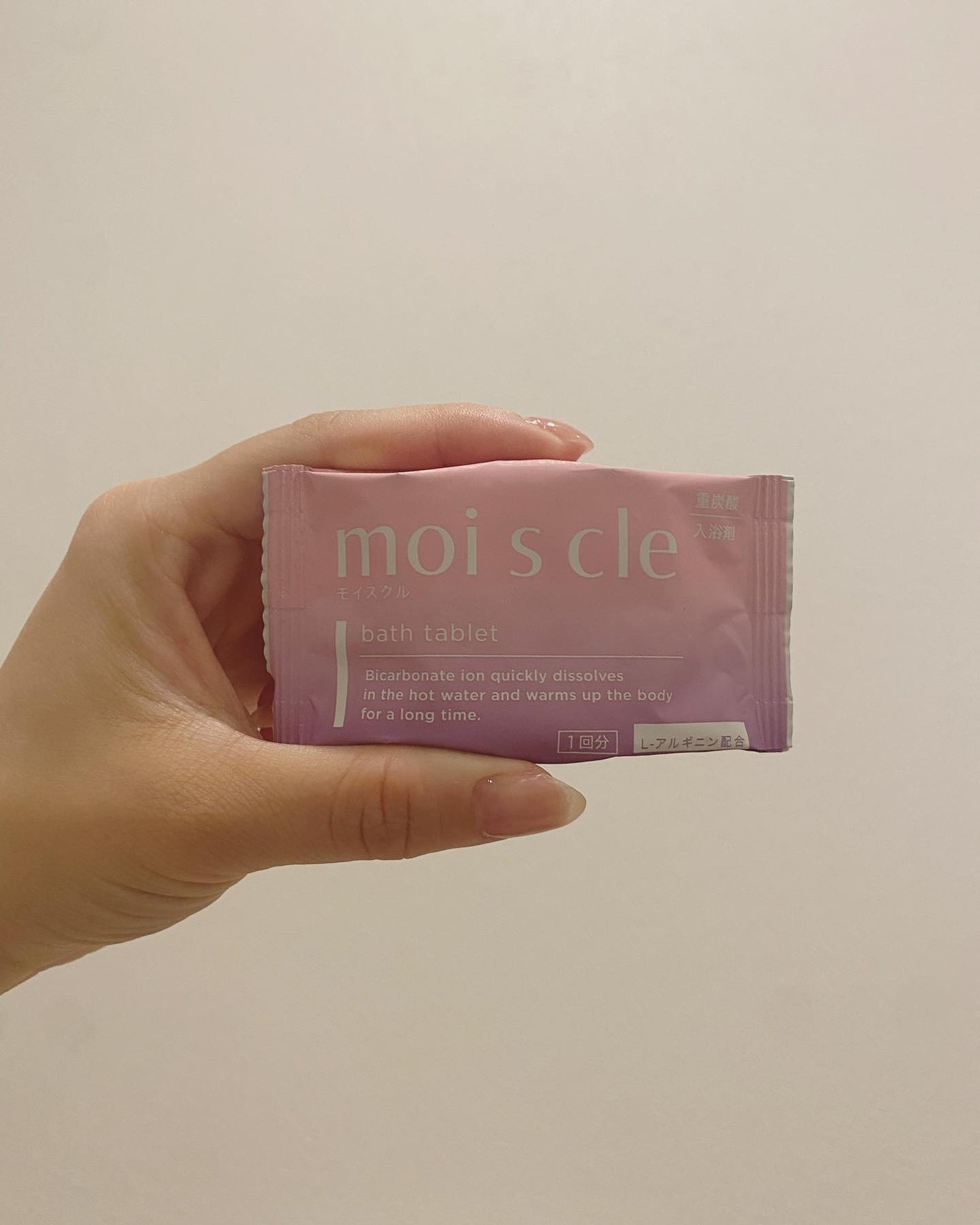 重炭酸入浴剤 moi s cle /アイリスオーヤマ/炭酸系入浴剤を使ったクチコミ(2枚目)