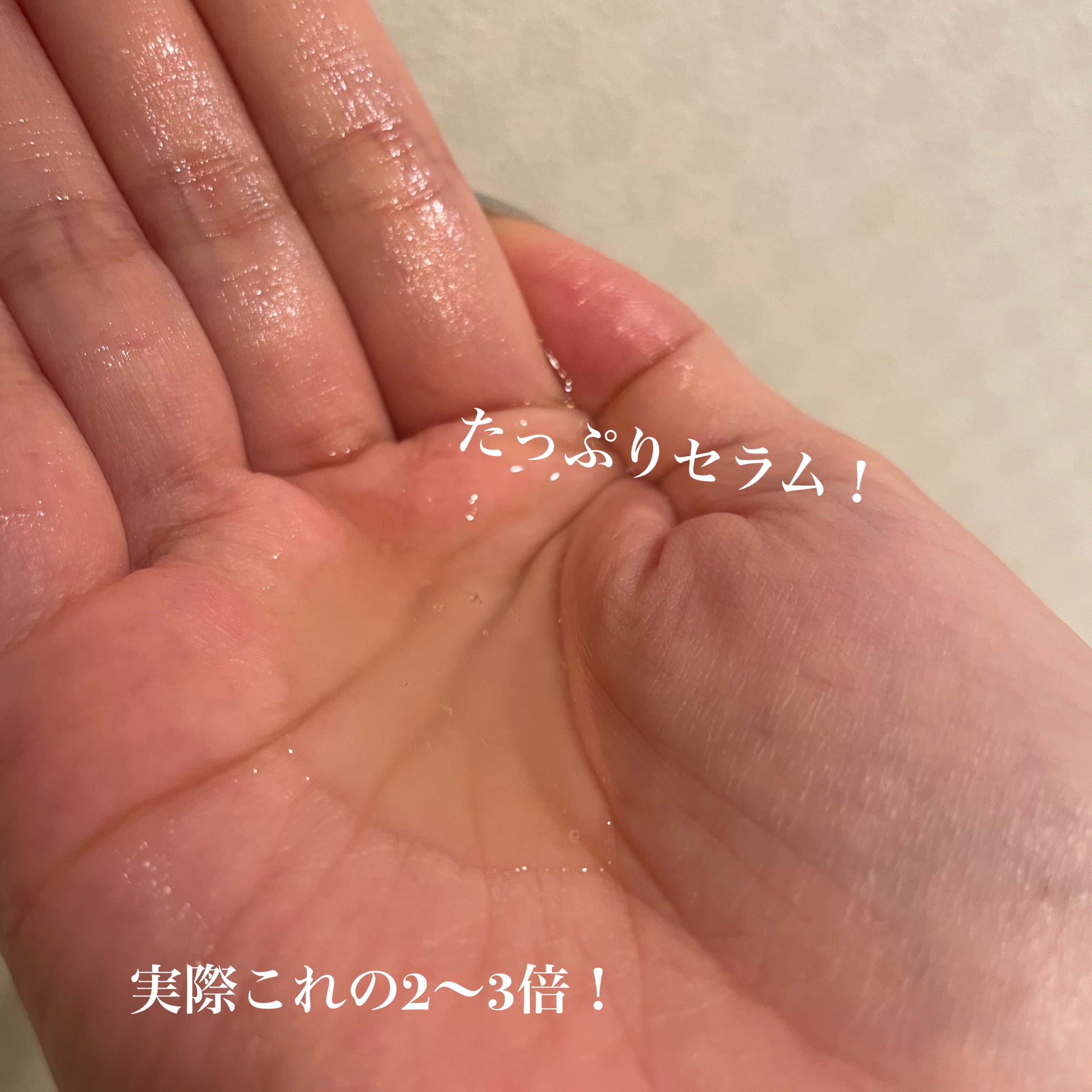 3番 すべすべキメケアシートマスク/numbuzin/シートマスク・パックを使ったクチコミ（3枚目）