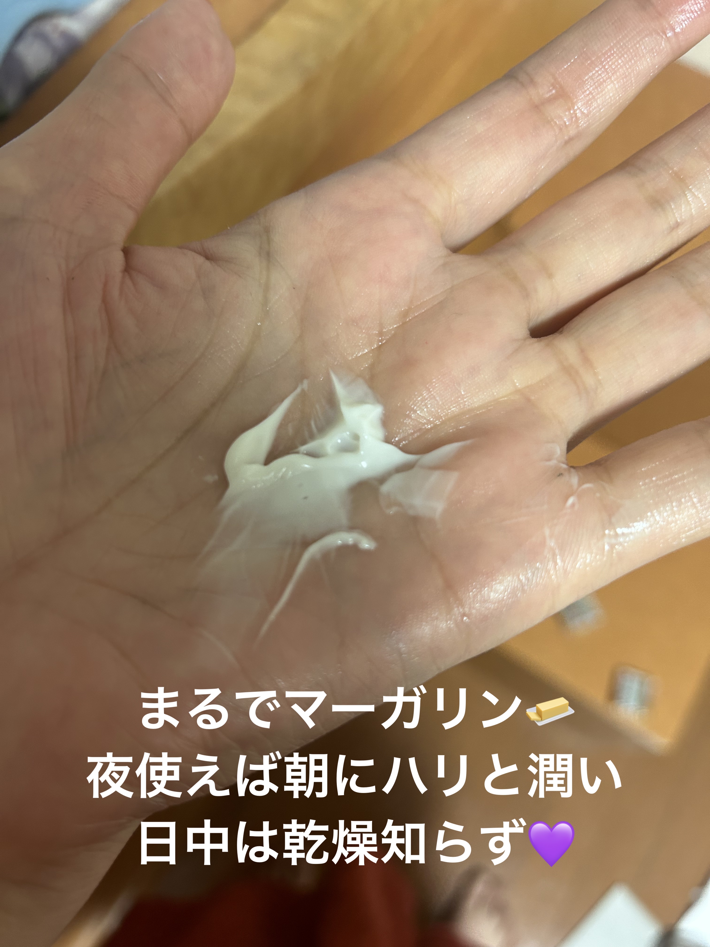 レネルジー HPN クリーム/LANCOME/フェイスクリームを使ったクチコミ（2枚目）