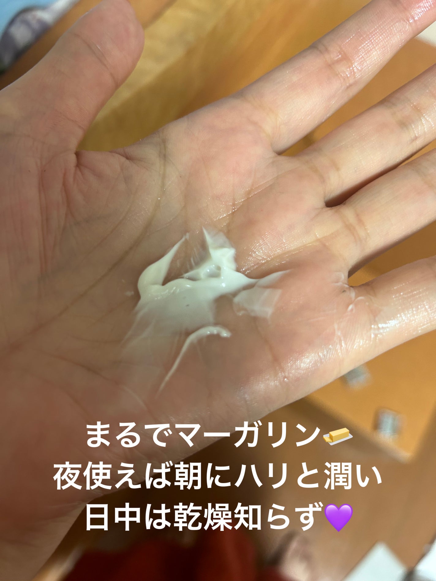 レネルジー HPN クリーム/LANCOME/フェイスクリームを使ったクチコミ(2枚目)