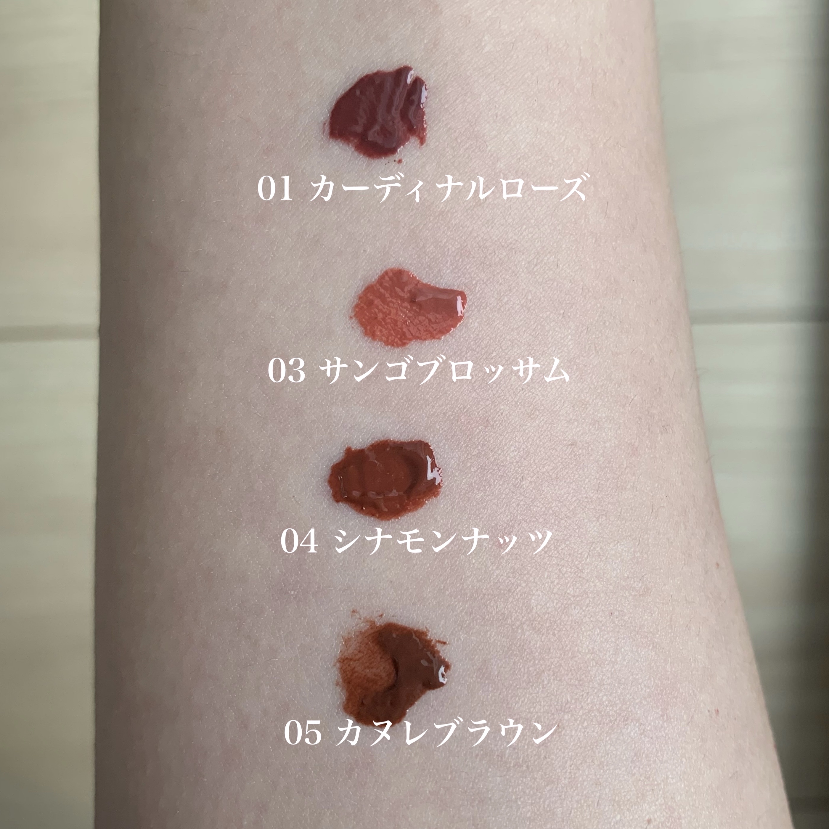 センシュアルフィックスティント/Ririmew/リップティントを使ったクチコミ（2枚目）