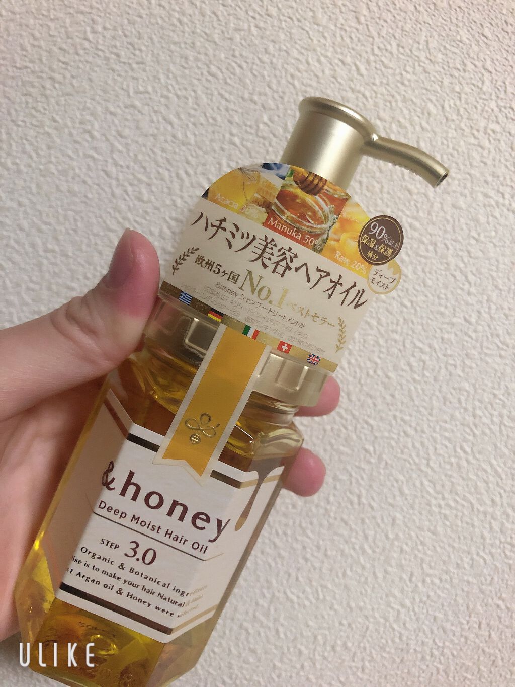 を使ったクチコミ（2枚目）