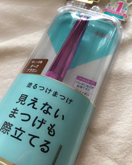 「塗るつけまつげ」自まつげ際立てタイプ/デジャヴュ/マスカラを使ったクチコミ(1枚目)