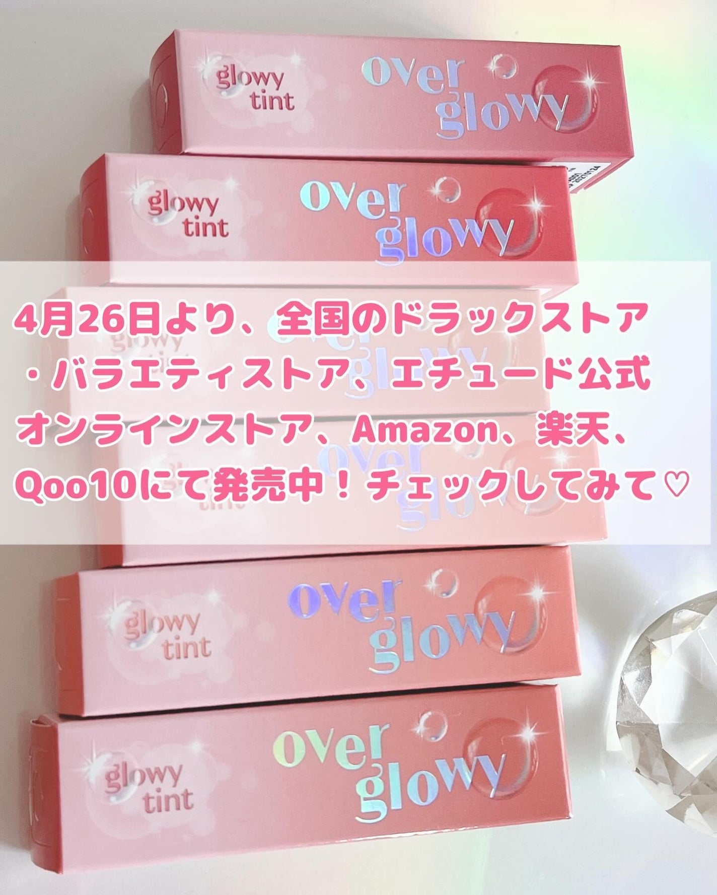 オーバーグロウティント/ETUDE/リップティントを使ったクチコミ(6枚目)