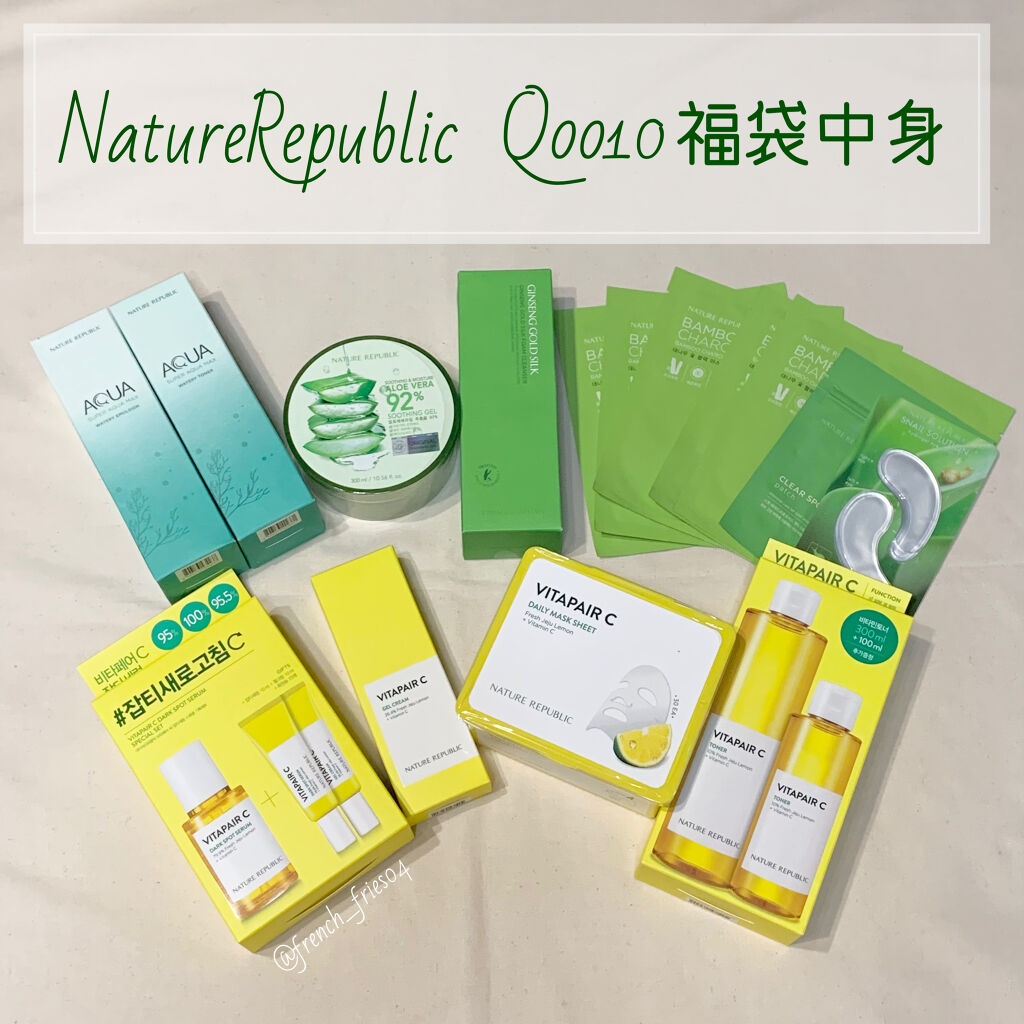 ビタペアC 集中美容液スペシャルセット/ネイチャーリパブリック/美容液を使ったクチコミ（1枚目）