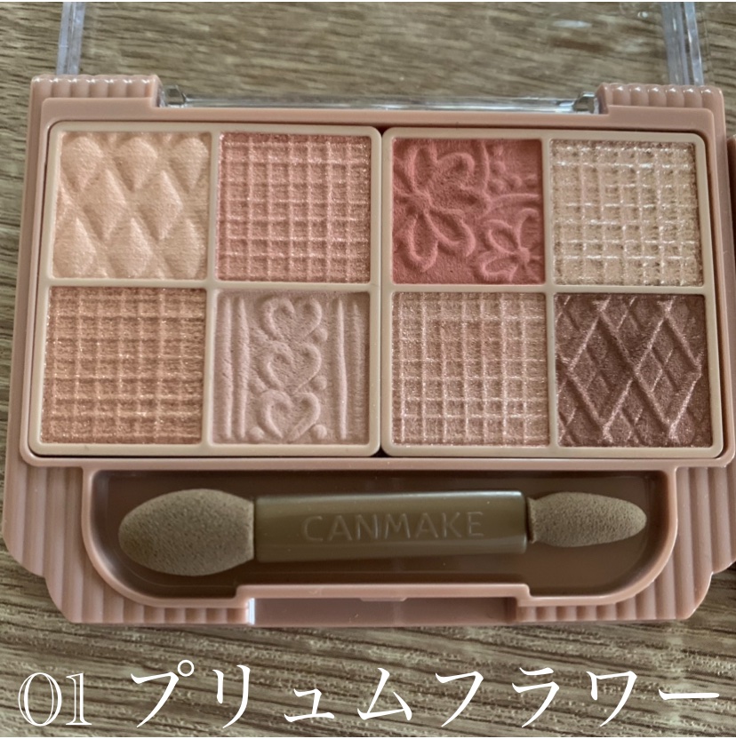 プティパレットアイズ/キャンメイク/パウダーアイシャドウを使ったクチコミ（2枚目）