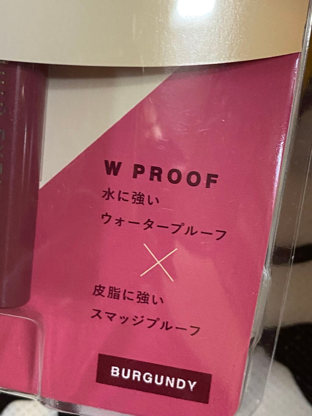 リキッドアイライナーWP /キングダム/リキッドアイライナーを使ったクチコミ(5枚目)