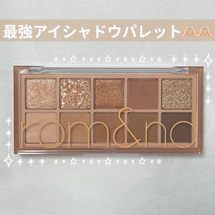 ベターザンパレット/rom&nd/アイシャドウパレットを使ったクチコミ(1枚目)