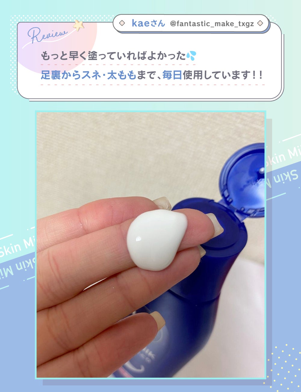 今年の秋冬もニベアの保湿ケア!肌タイプで選ぶ、あなたにぴったりのシリーズはどれ?の画像