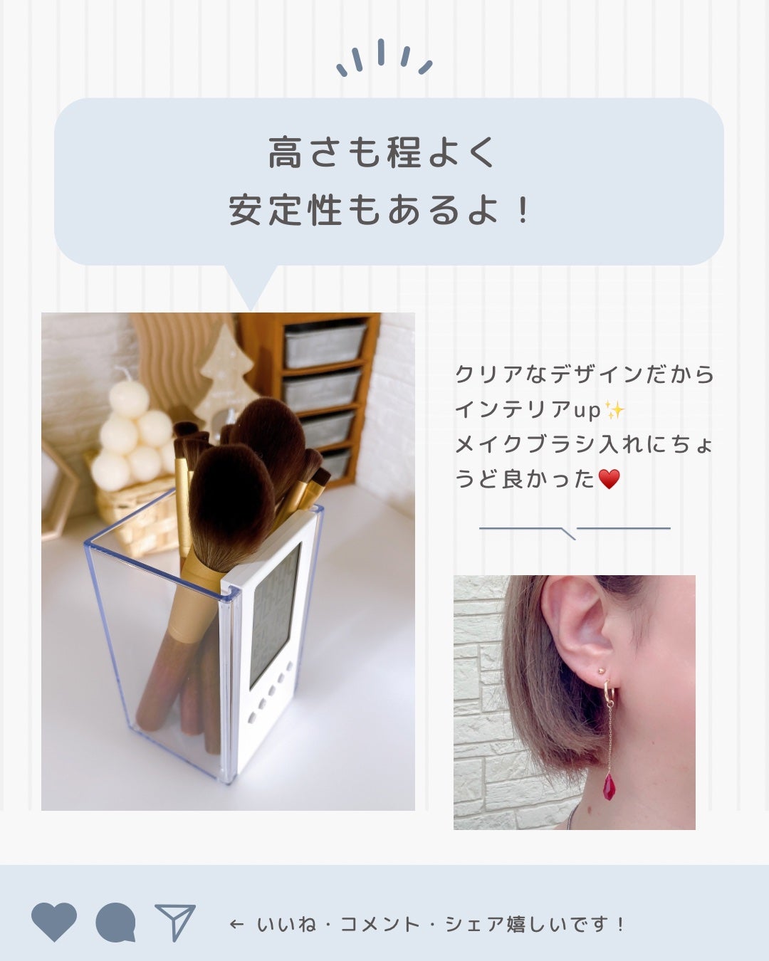 メグ on LIPS 「DAISOで見つけた!メイクツール入れに時計がつくの便利♪電池..」(4枚目)