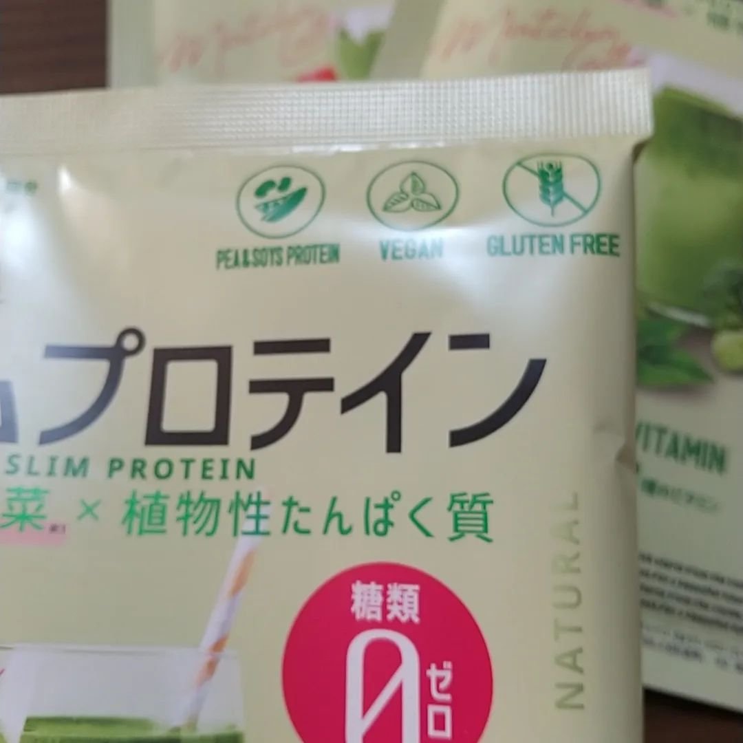 スリムプロテイン/vegie natural/ソイプロテインを使ったクチコミ（3枚目）