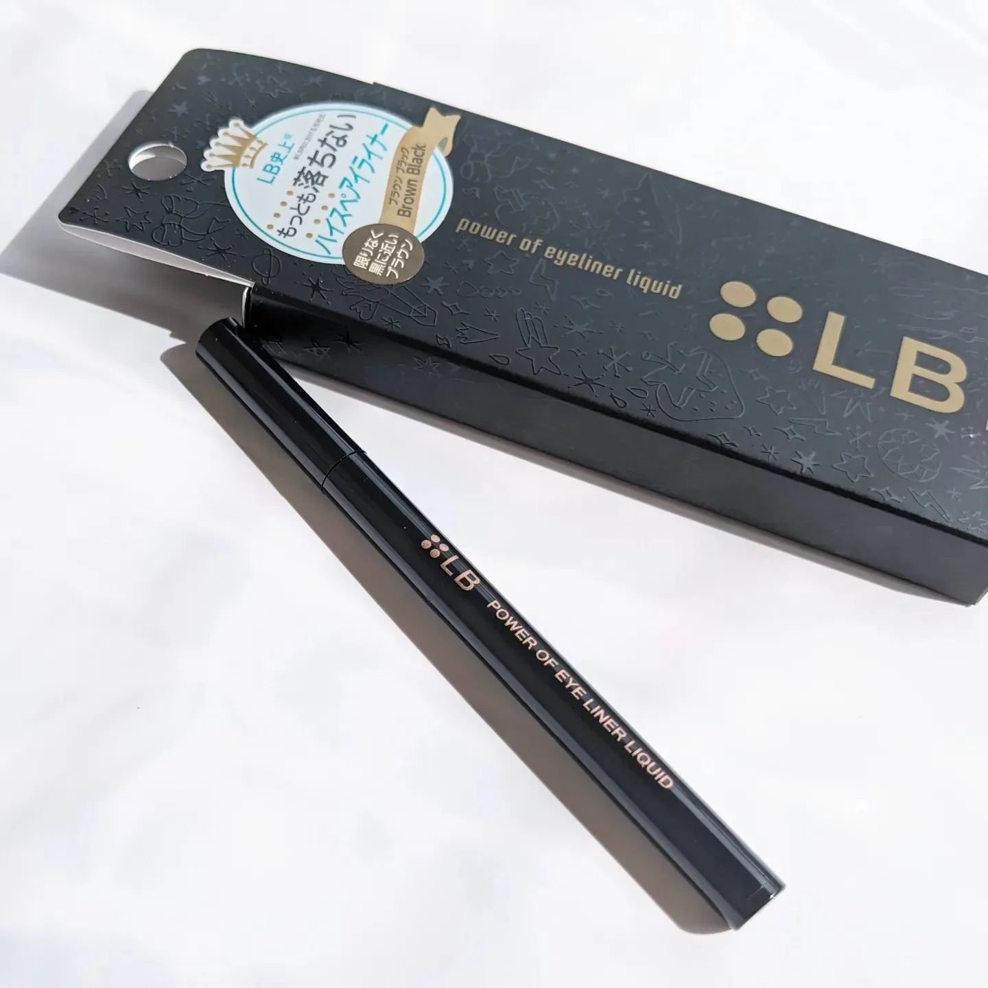 パワーオブアイライナー リキッド/LB/リキッドアイライナーを使ったクチコミ（2枚目）