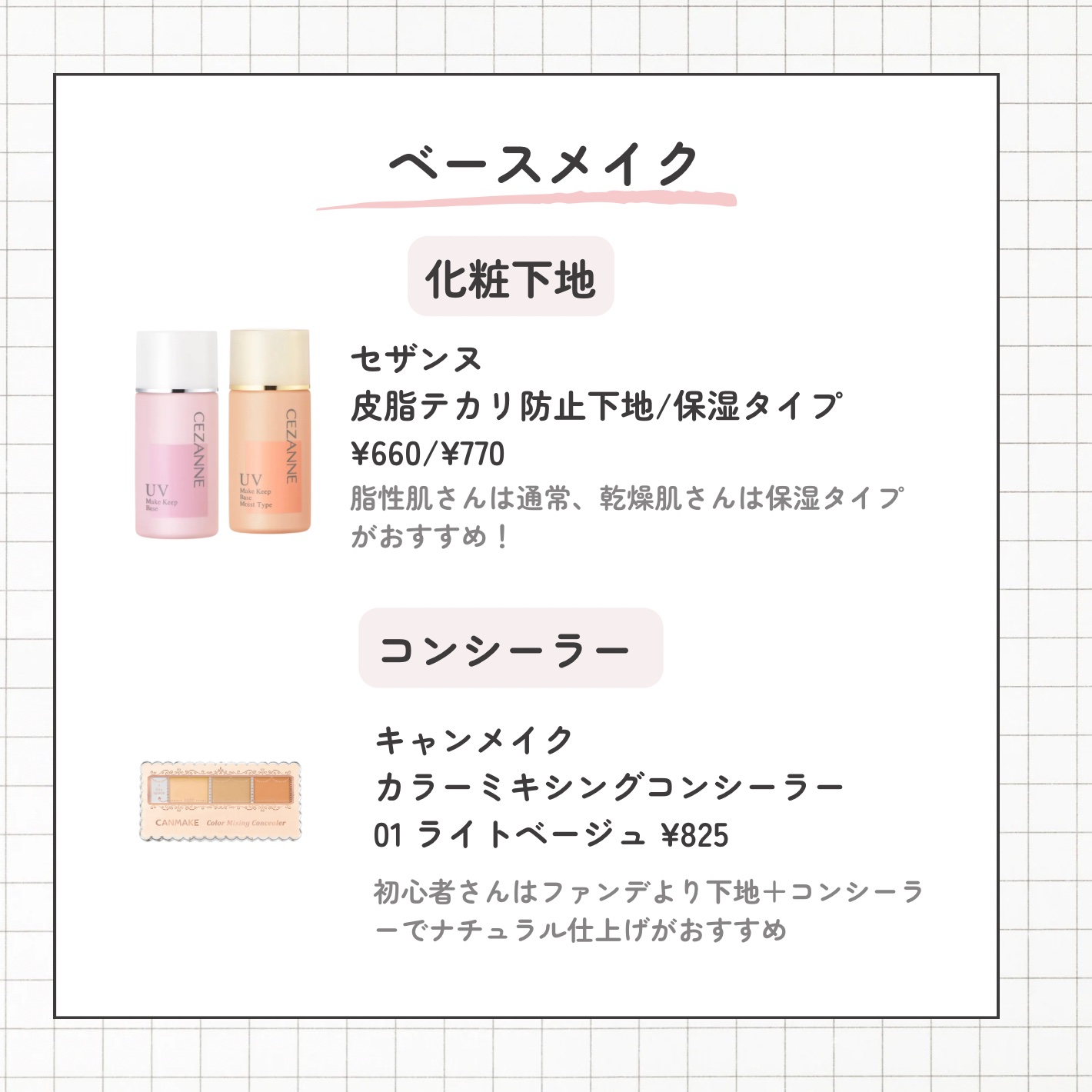 シェーディングパウダー/キャンメイク/シェーディングを使ったクチコミ（3枚目）