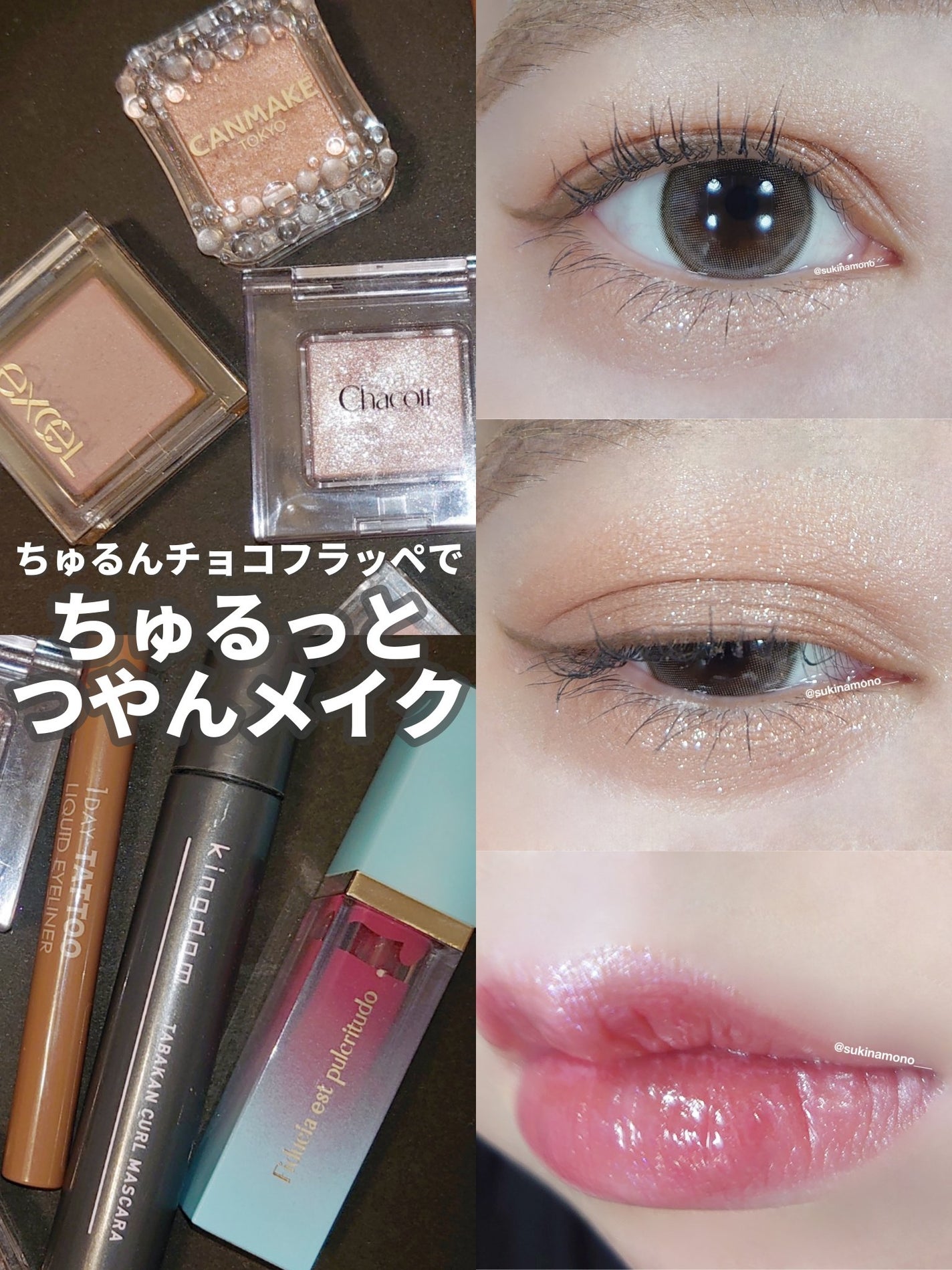 アイプランナー/excel/単色アイシャドウを使ったクチコミ(1枚目)