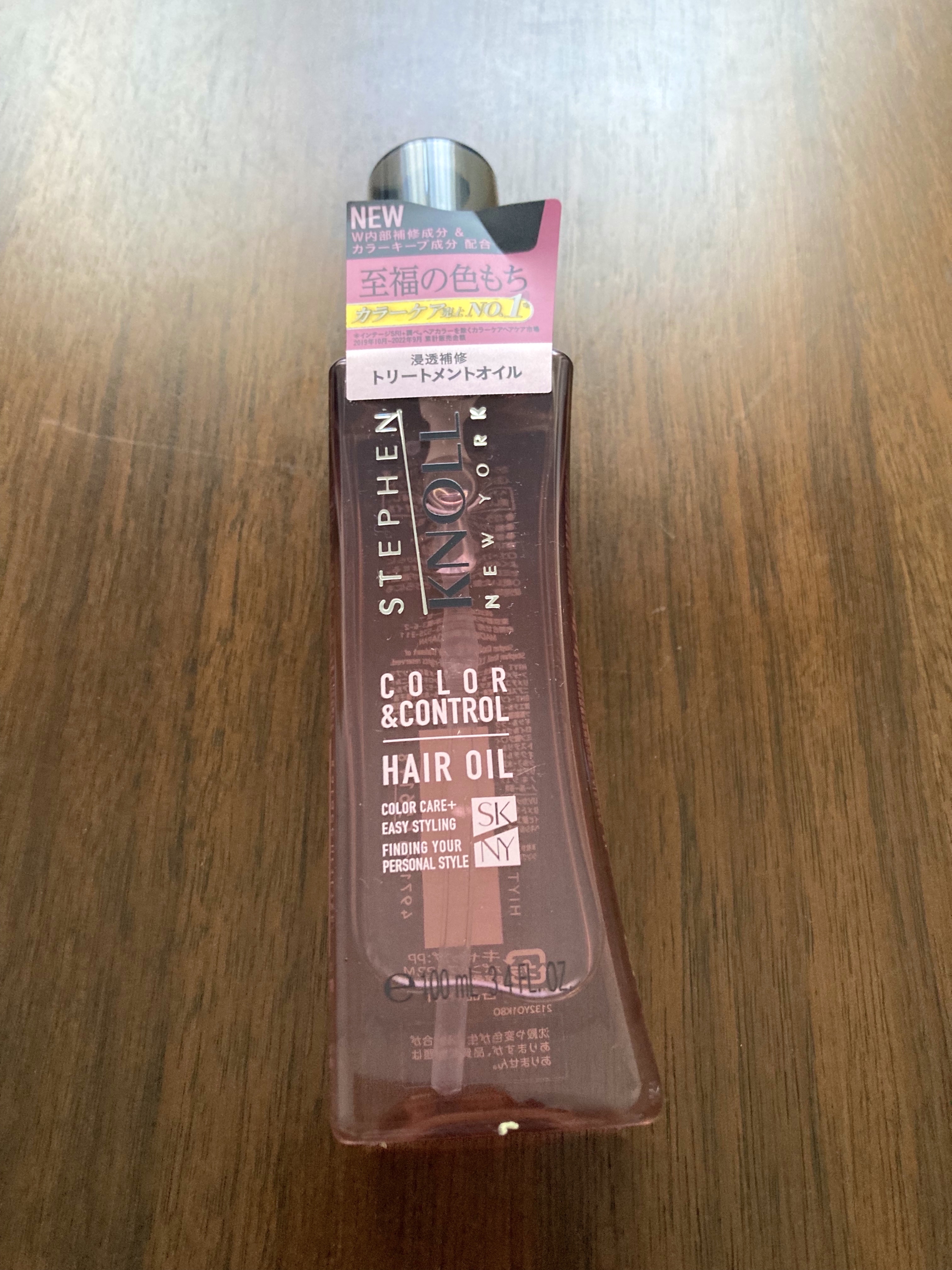 リペアコントロール ヘアオイル Ｗ 限定ポムポムプリンデザイン 100ml/スティーブンノル ニューヨーク/ヘアオイルを使ったクチコミ（1枚目）