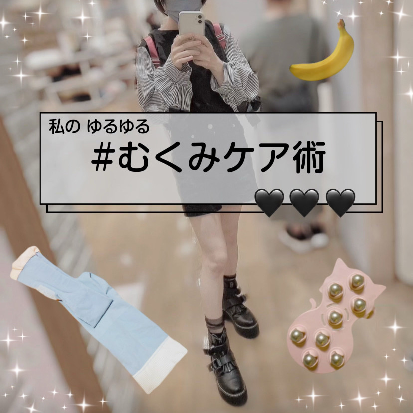 ニャンコロボール/ジャパンギャルズ/その他を使ったクチコミ（1枚目）