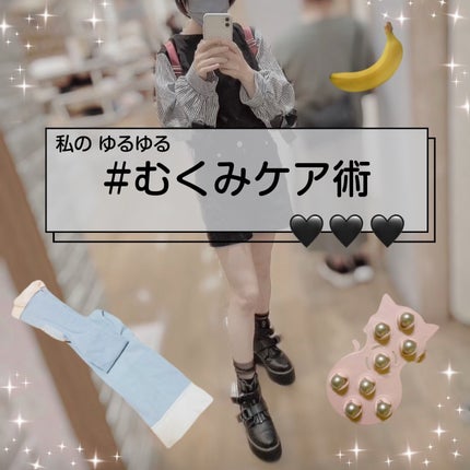 寝ながらメディキュット フルレッグ/メディキュット/着圧ソックス・レギンスを使ったクチコミ(1枚目)