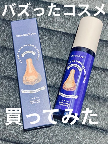 ノーモアブラックヘッド(ノーズピーリング)/One-day's you/スクラブ・ゴマージュを使ったクチコミ(1枚目)