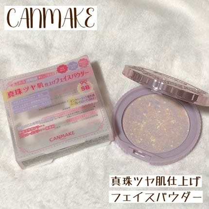 トランスペアレントフィニッシュパウダー/キャンメイク/プレストパウダーを使ったクチコミ(1枚目)