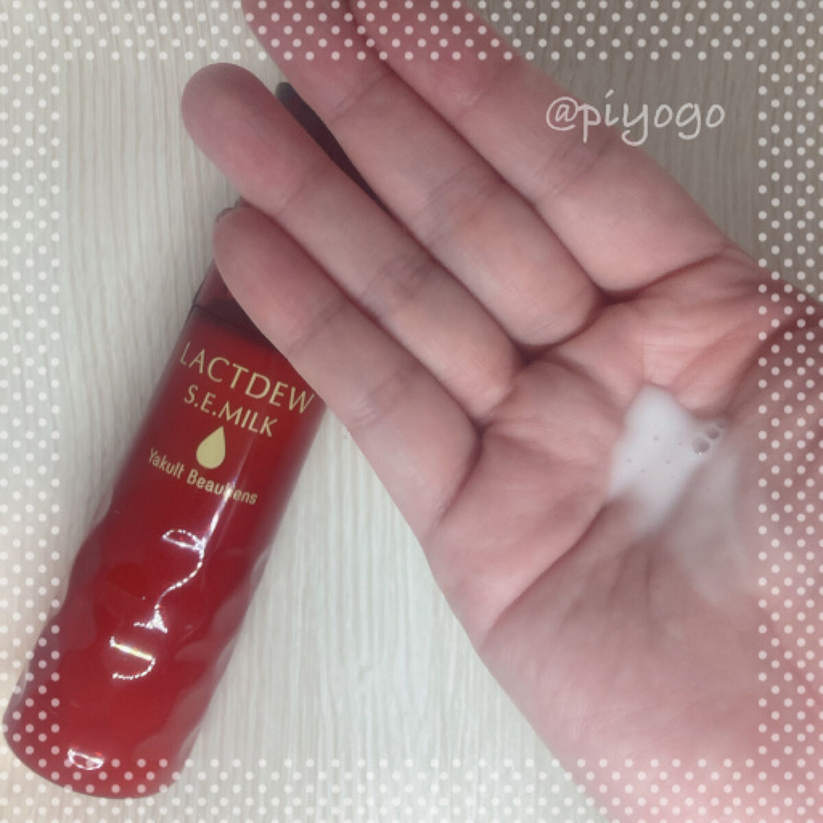 ラクトデュウ S.E.ミルク/S.E.シリーズ/乳液を使ったクチコミ（3枚目）