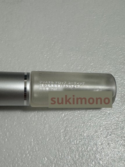 M on LIPS 「マツパ使用時に、コーティング剤としてサロンで購入しました。動画..」(4枚目)