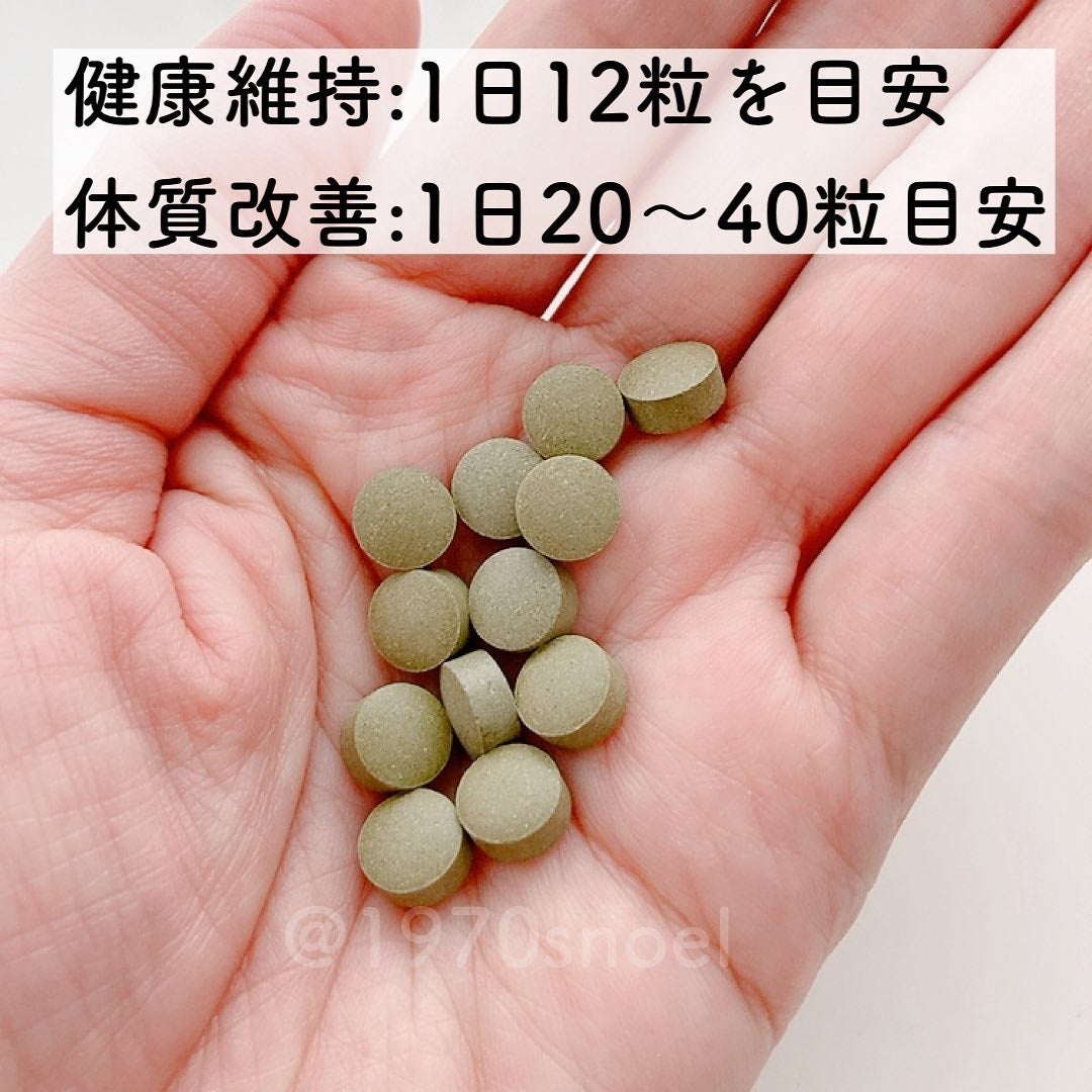 モリンガパウダー/JUJUBODY/健康サプリメントを使ったクチコミ(5枚目)