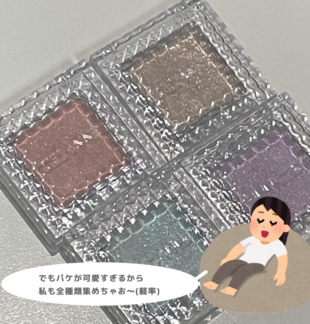 シングルカラーアイシャドウ/CEZANNE/単色アイシャドウを使ったクチコミ(10枚目)