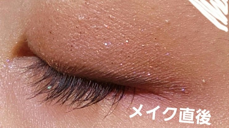 アイシャドウベース/キャンメイク/アイシャドウベースを使ったクチコミ(3枚目)