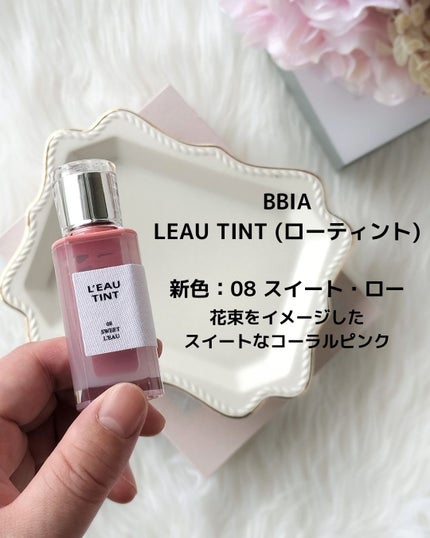 ローティント/BBIA/リップティントを使ったクチコミ(2枚目)