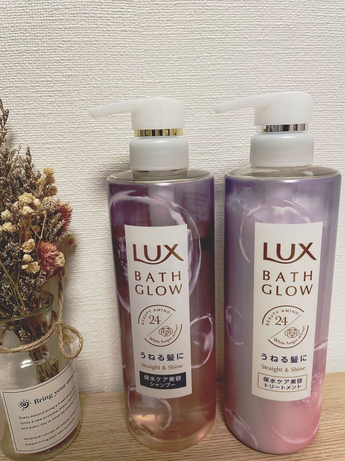 バスグロウ ストレート&シャイン シャンプー/トリートメント/LUX/市販シャンプーを使ったクチコミ（1枚目）