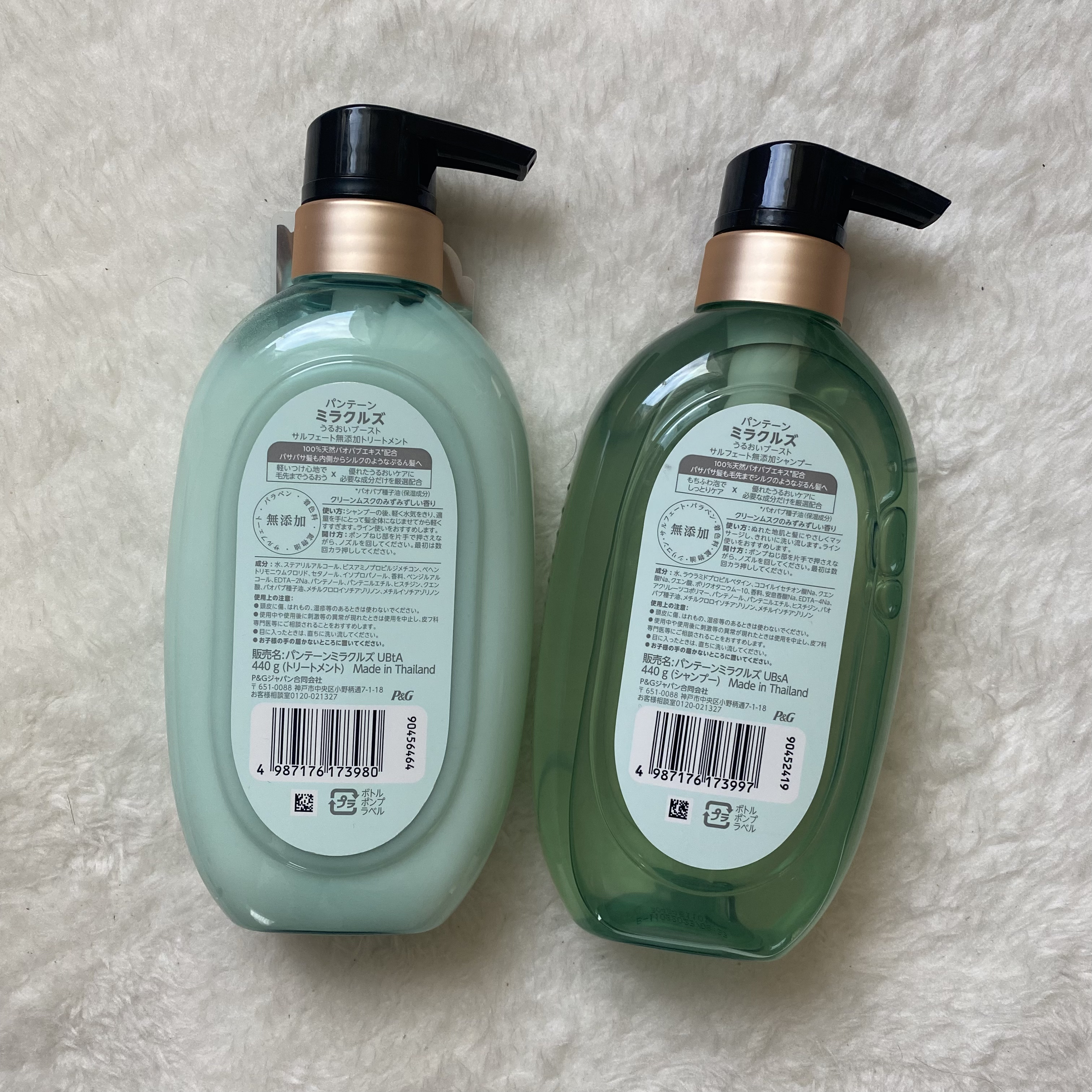 ミラクルズ うるおいブースト シャンプー/トリートメント/パンテーン/市販シャンプーを使ったクチコミ（3枚目）
