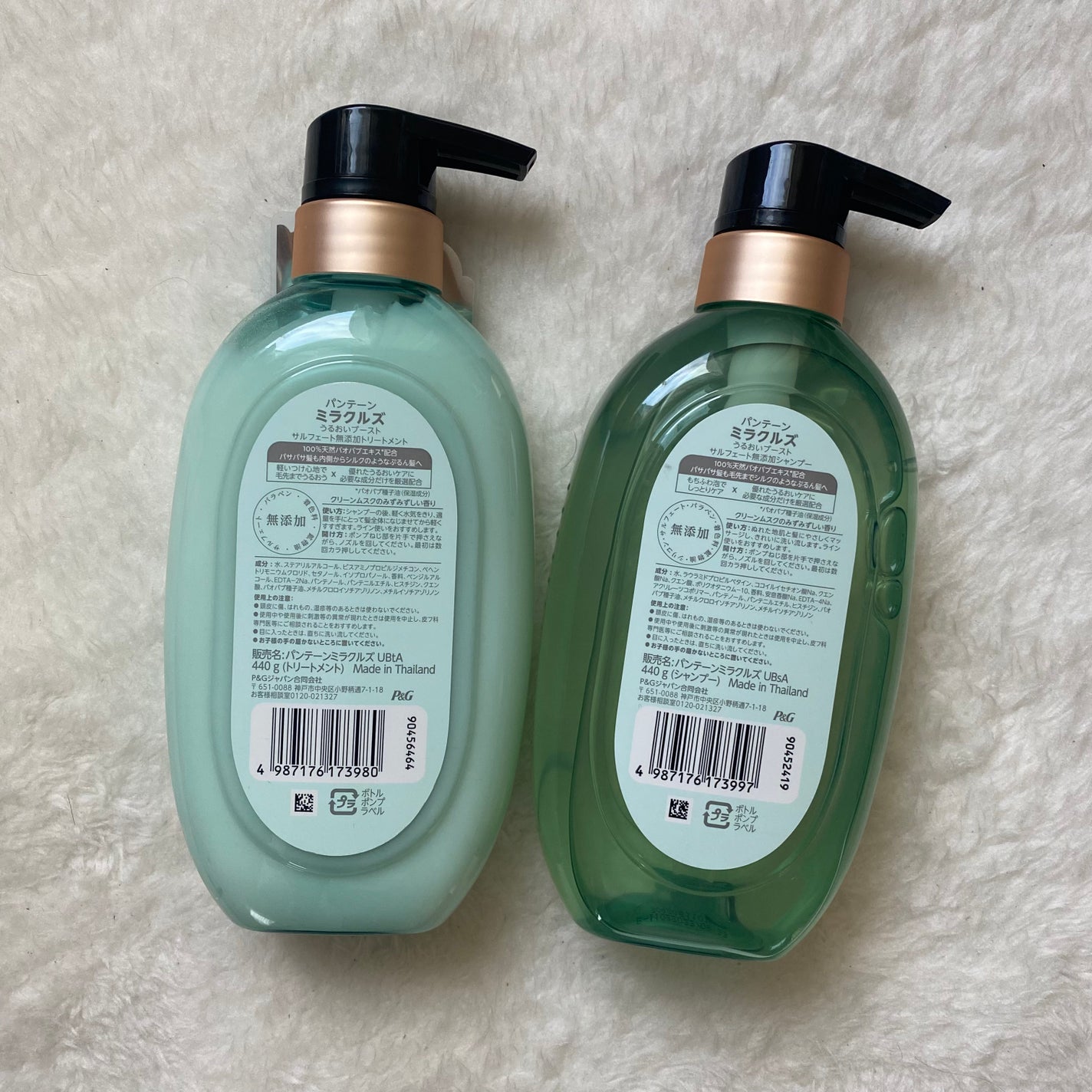 ミラクルズ うるおいブースト シャンプー/トリートメント/パンテーン/市販シャンプーを使ったクチコミ(3枚目)