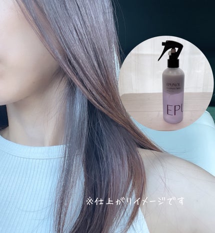 セラブルーチンスプレー/Epunol/プレスタイリング・寝ぐせ直しを使ったクチコミ(4枚目)