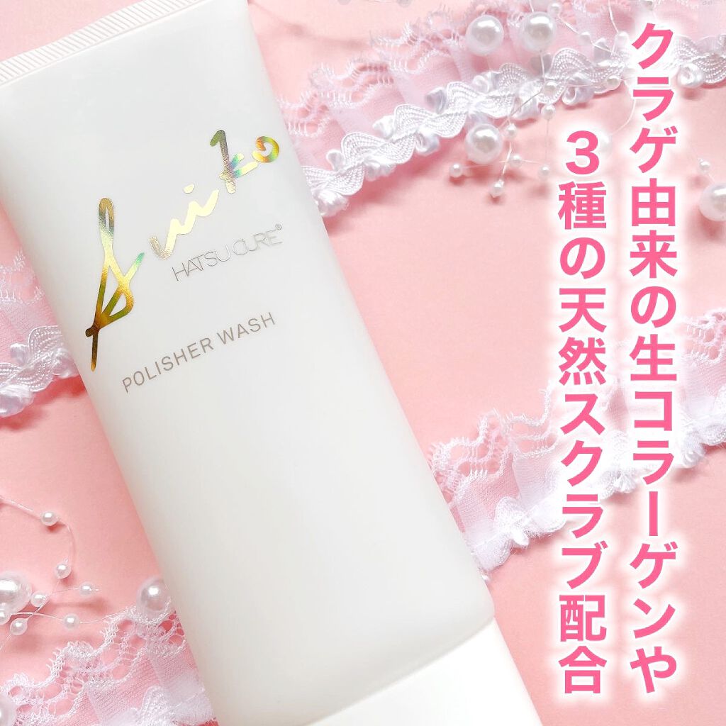 HC アドバンスド　ポリッシャーウォッシュ/SUIKO HATSUCURE/洗顔フォームを使ったクチコミ（2枚目）